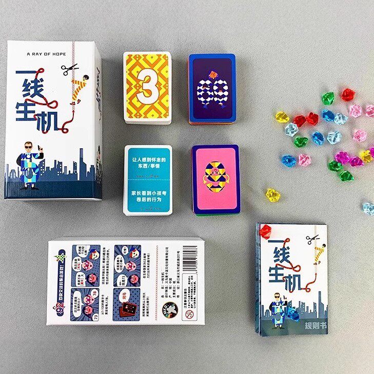 一线生机桌游命悬一线多人欢乐