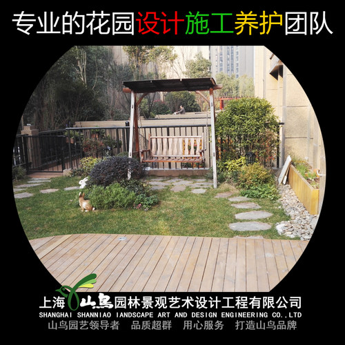 设计师是专业的国家园林景观设计师，有证书。设计水平有保障，而且从事园林景观设计行业九年,施工有专业的施工团队。已缴纳10000元保证金。