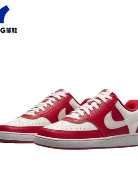 正品Nike Court Vision 女子低帮复古百搭休闲运动板鞋DH3158-602