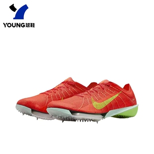 正品Nike Victory 2低帮训练短跑体测考缓震钉鞋跑步鞋FD8411-600