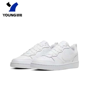 Borough Court Low大童复古时尚 休闲运动板鞋 100 正品 BQ5448 Nike
