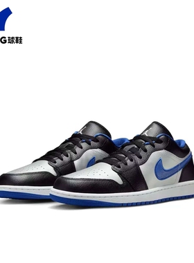 正品Nike Air Jordan 1 Low 男子低帮复古休闲运动板鞋553558-007