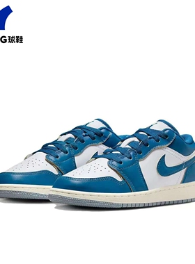 正品Nike Air Jordan 1 Low 女子低帮复古休闲运动板鞋FN9137-141