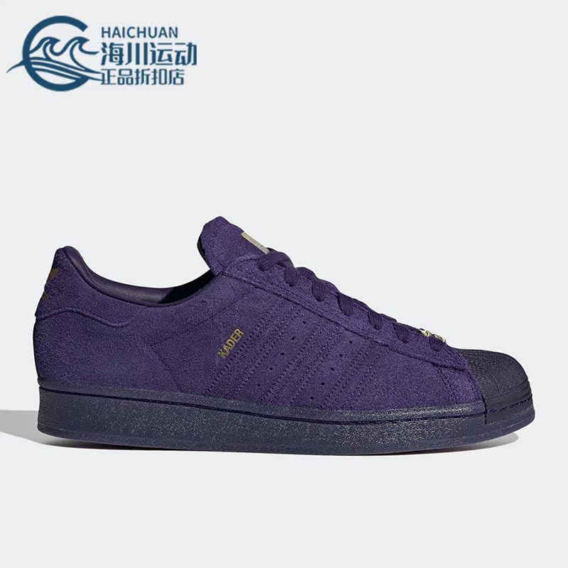 Adidas/阿迪达斯正品新款SUPERSTAR ADV X KADER男女板鞋HP8865
