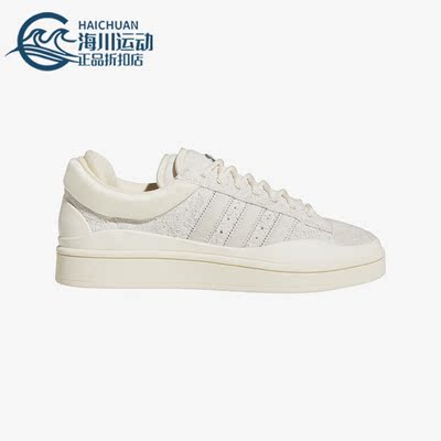 Adidas/阿迪达斯正品三叶草男女同款低帮时尚休闲板鞋FZ5823