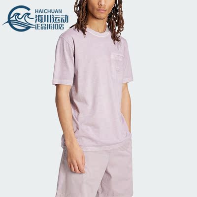 阿迪达斯男士运动短袖上衣