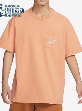 Nike/耐克正品2023夏季休闲印花圆领男子运动短袖FQ0351-225