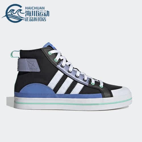Adidas/阿迪达斯正品NEO新款男女运动轻便休闲高帮板鞋HQ4619
