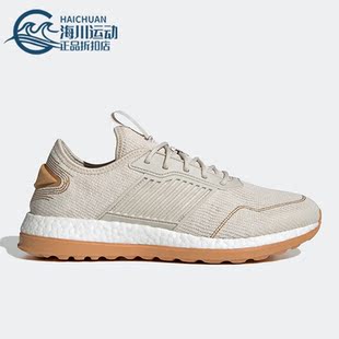 阿迪达斯正品 Adidas 新款 IG7635 BOOST SHOES男女运动跑步鞋