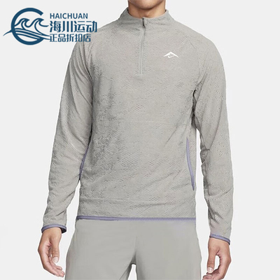 Nike/耐克男士透气运动长袖