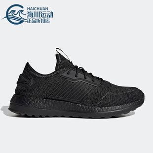阿迪达斯正品 Adidas 新款 IE4238 BOOST SHOES男女运动跑步鞋
