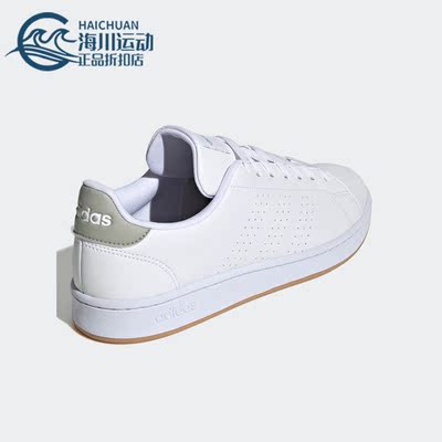 Adidas/阿迪达斯正品NEO Advantage男女运动低帮板鞋GZ5303
