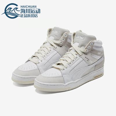 Puma/彪马正品Slipstream男女简约复古耐磨休闲板鞋382090-01
