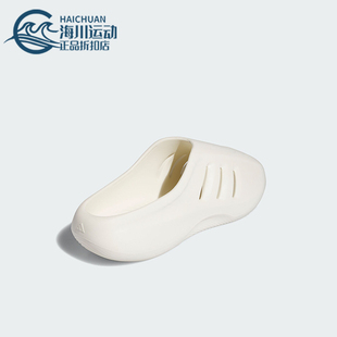 男女同款 耐磨防滑新款 阿迪达斯正品 JH6766 拖鞋 穆勒鞋 经典 Adidas