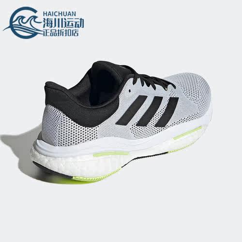 Adidas/阿迪达斯正品Solar Glide 5 男子运动跑步鞋GX5472