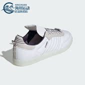 三叶草男女耐磨休闲运动低帮板鞋 Adidas 阿迪达斯正品 ID3654