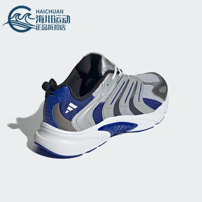 Adidas/阿迪达斯正品VENTANIA CLIMACOOL男女清风跑鞋ID4018