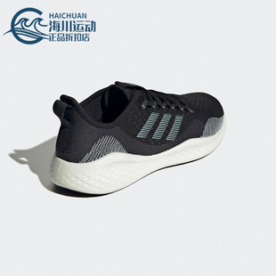 新款 2.0 SHOES GX8286 女子跑步鞋 阿迪达斯正品 Adidas FLUIDFLOW