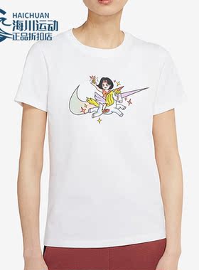 Nike/耐克正品Lab Collection独角兽女子运动短袖CW6758-100