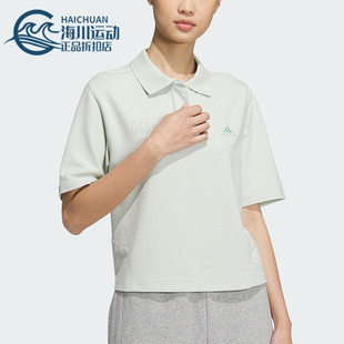 阿迪达斯正品 女士舒适透气经典 Adidas 新款 JJ3603 运动短袖 POLO衫