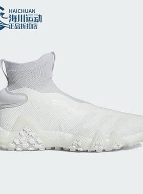 Adidas/阿迪达斯正品2023新款情侣款高帮高尔夫运动鞋IG5358