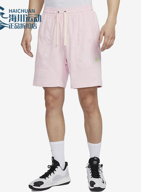 Nike/耐克正品Kevin Durant男子针织篮球运动短裤DX0204-663
