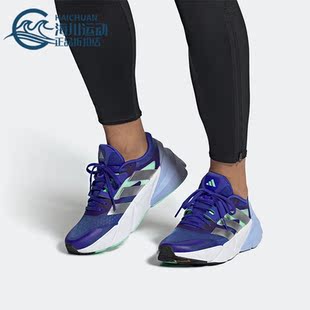 SHOES男女运动跑步鞋 Adidas 2.0 阿迪达斯正品 GV9121 ADISTAR