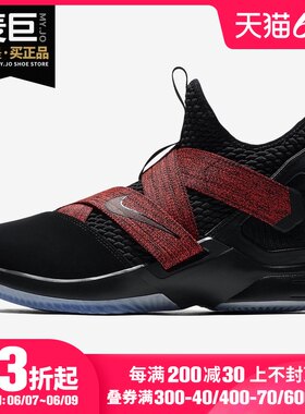 Nike/耐克正品LEBRON SOLDIER XI詹姆斯战士11气垫篮球鞋897645