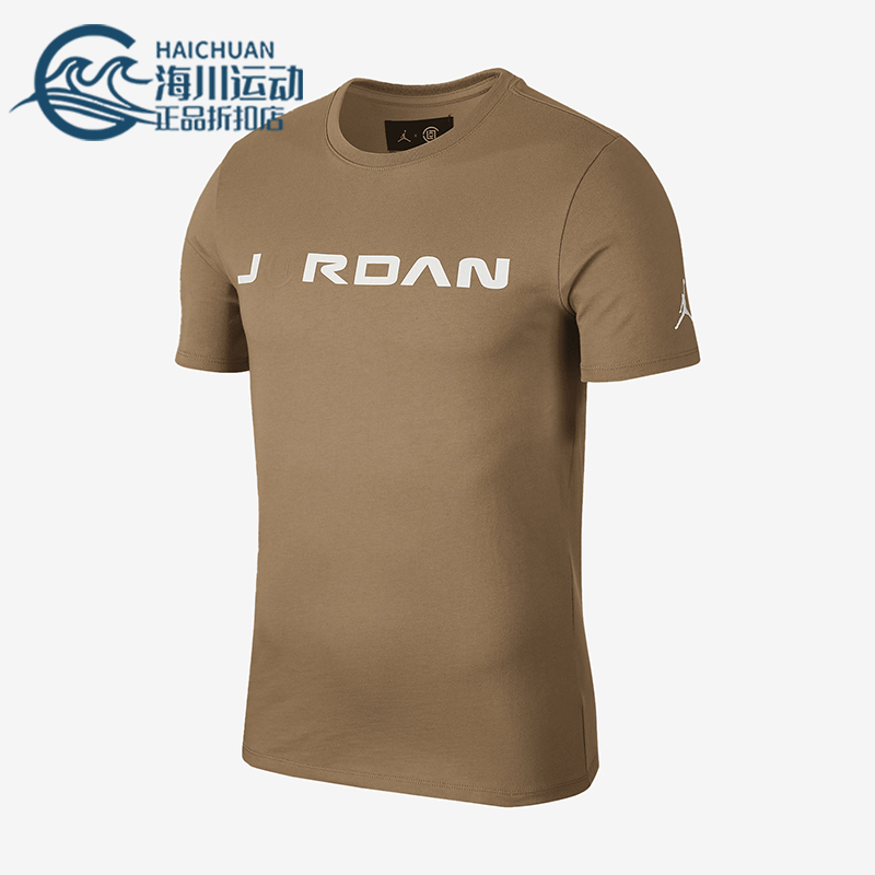 耐克男士休闲运动短袖T恤