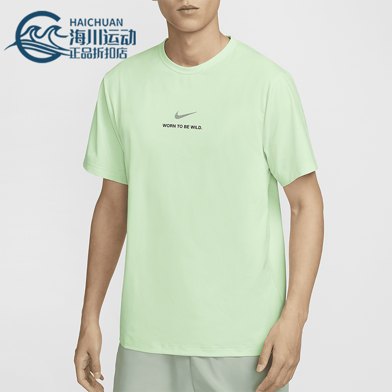 Nike/耐克男士防晒短袖T恤