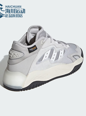 Adidas/阿迪达斯正品三叶草男女时尚休闲耐磨运动鞋JI2557