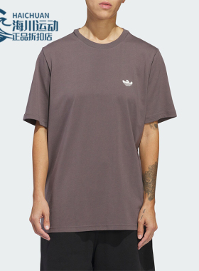 Adidas/阿迪达斯正品SHMOO G SS TEE3男士印花运动短袖IU0094