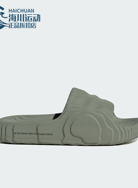 Adidas/阿迪达斯正品三叶草男女厚底耐磨运动休闲拖鞋IG8264