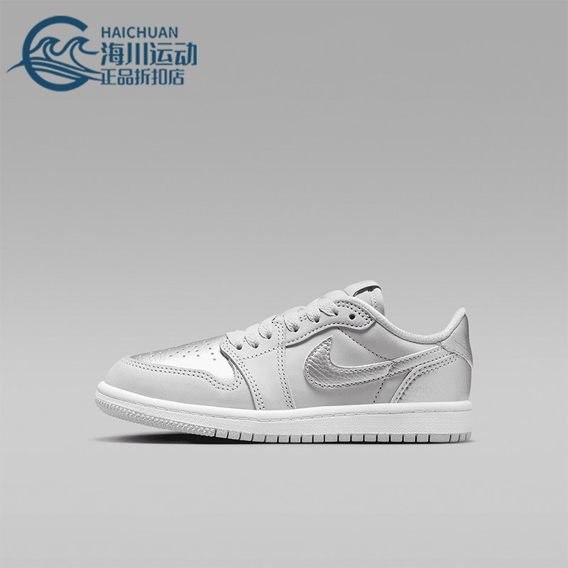 Nike/耐克正品新款JORDAN小童复刻缓震耐磨运动休闲鞋FQ5436-002