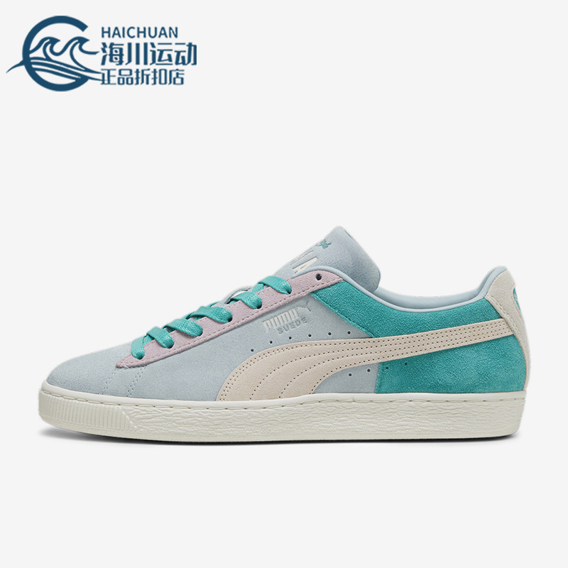 Puma/彪马正品防滑耐磨新款男女时尚舒适运动休闲板鞋395782-01,运动鞋new,板鞋,淘宝优惠券,粉丝福利购,淘宝优惠卷
