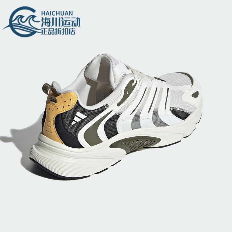 Adidas/阿迪达斯正品防滑耐磨新款情侣款清风鞋运动跑步鞋IF6733