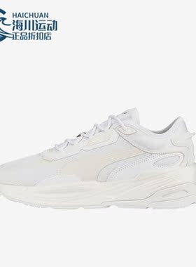 Puma/彪马正品Extent Nitro Mono男女轻便缓震跑步鞋387498-01