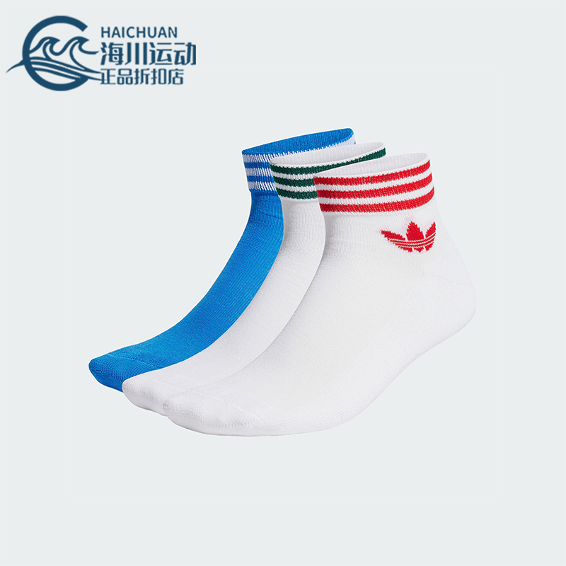 阿迪达斯正品男女运动袜