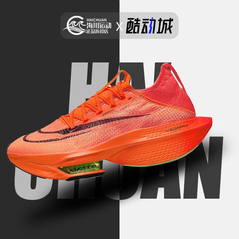 Nike/耐克女子休闲运动跑步鞋