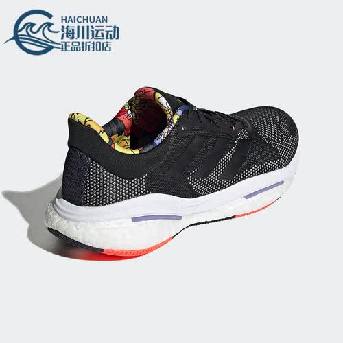 Adidas/阿迪达斯正品SOLAR GLIDE 5随心畅跑男子运动跑步鞋GX5471