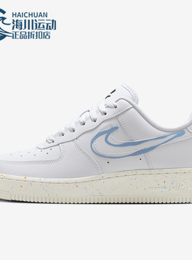 Nike/耐克正品运动防滑新款女士时尚舒适耐磨休闲板鞋HF5721-111