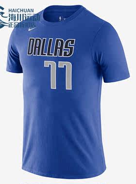 Nike/耐克正品达拉斯独行侠队男子运动短袖T恤上衣 DD6651-480