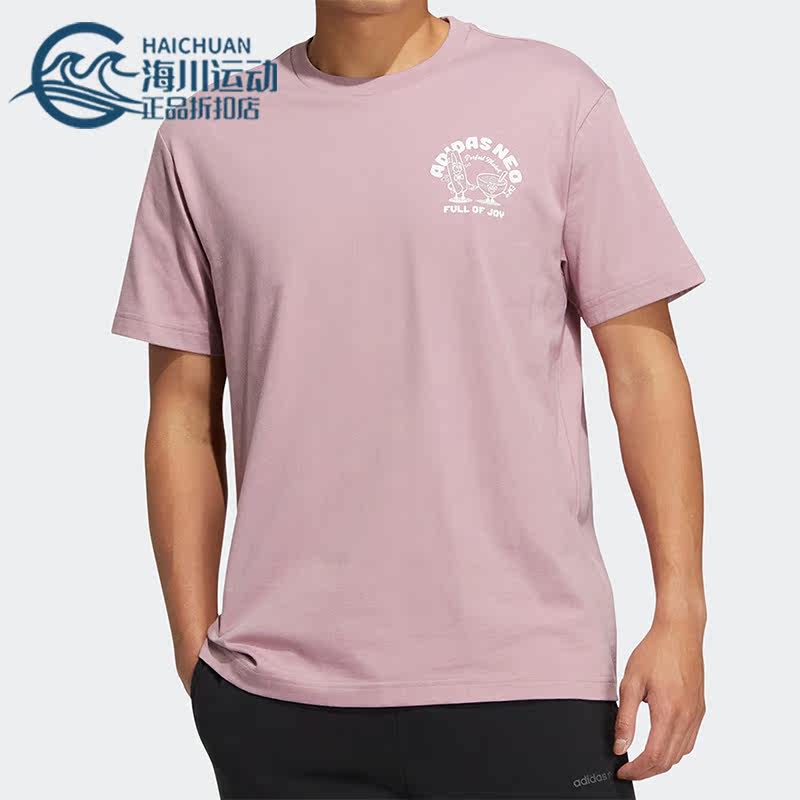 Adidas/阿迪达斯正品NEO男女运动宽松透气休闲圆领短袖T恤 HS6828