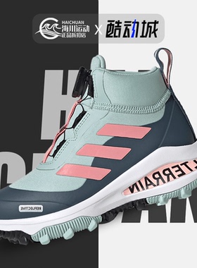 Adidas/阿迪达斯正品FortaRun BOA ATR K大童训练雪地靴 FV3478