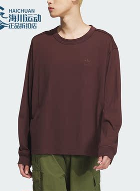 Adidas/阿迪达斯正品三叶草TOC TEE LS男女圆领长袖T恤JG1520