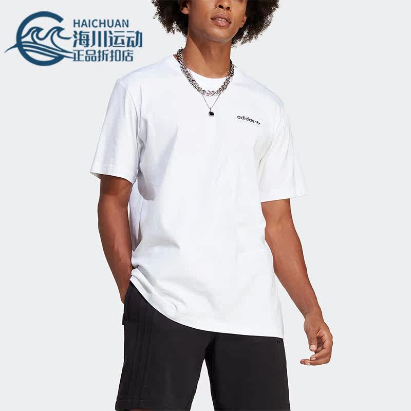 Adidas/阿迪达斯正品三叶草ADV MTN B TEE 运动男子短袖T恤IC2364