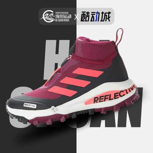 阿迪达斯高帮运动大童休闲鞋正品