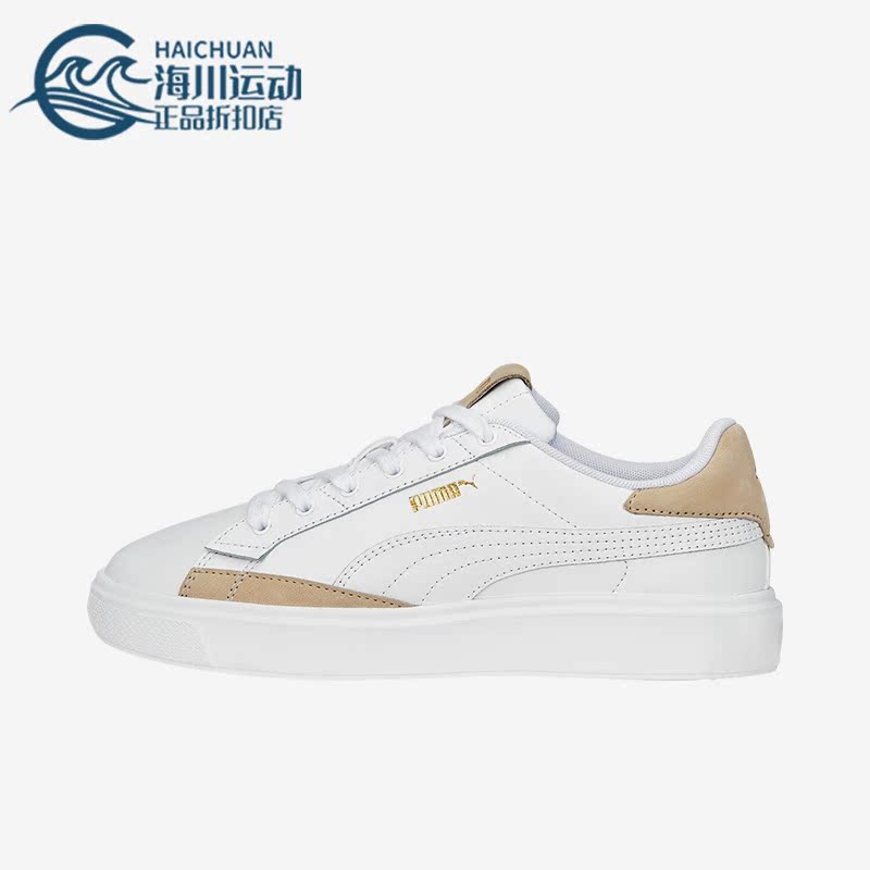 Puma/彪马正品Lajla Soft女子时尚轻便低帮休闲板鞋392110-01
