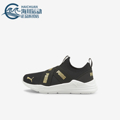 RUN WIRED SLIP ON小童运动休闲鞋 Puma 381994 彪马正品