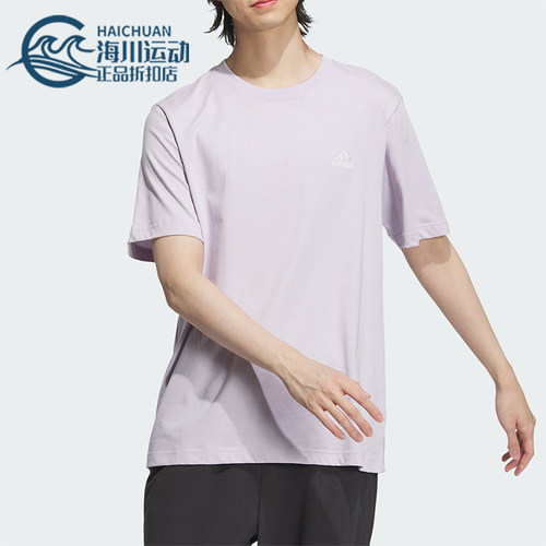 阿迪达斯情侣运动短袖上衣